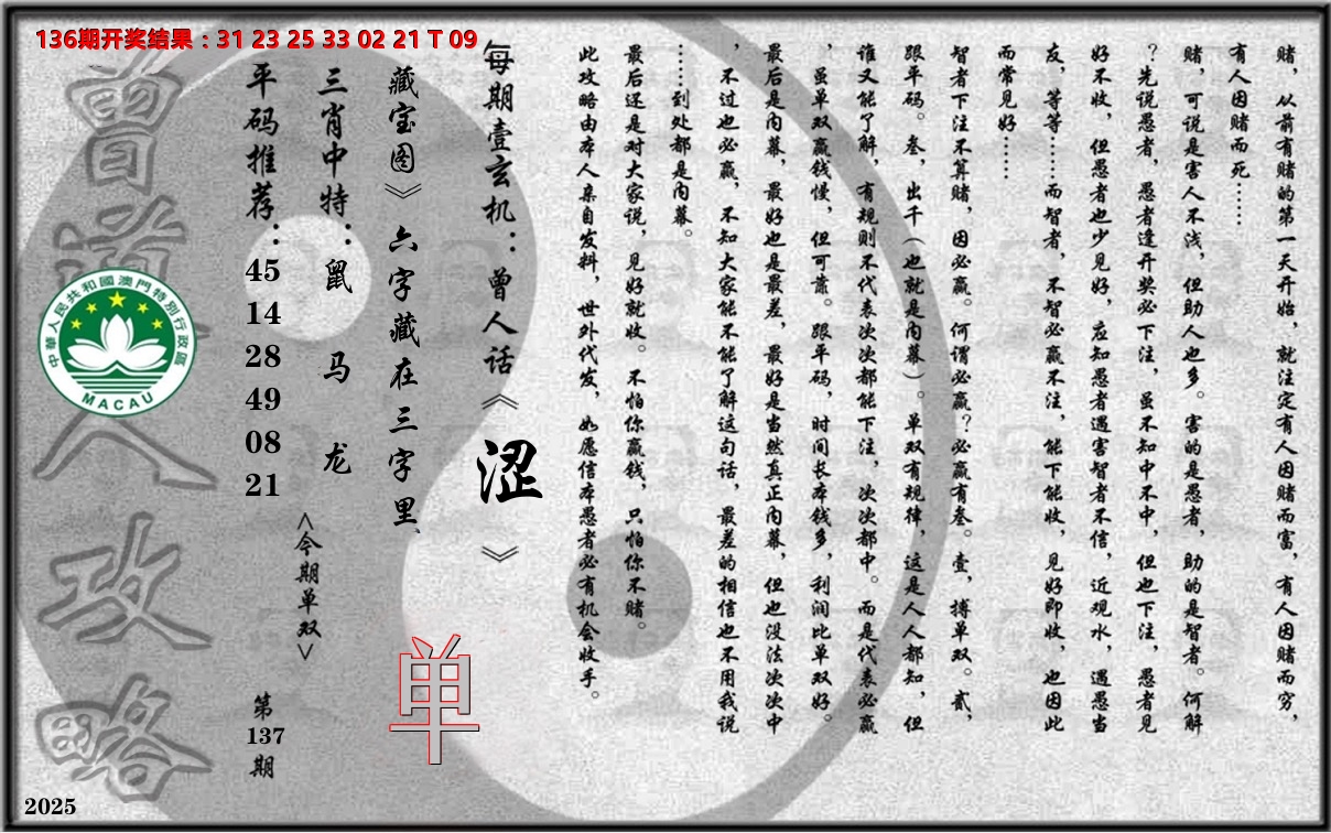 加载中……