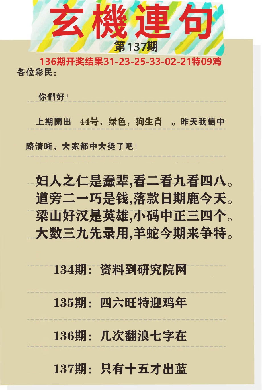 加载中……