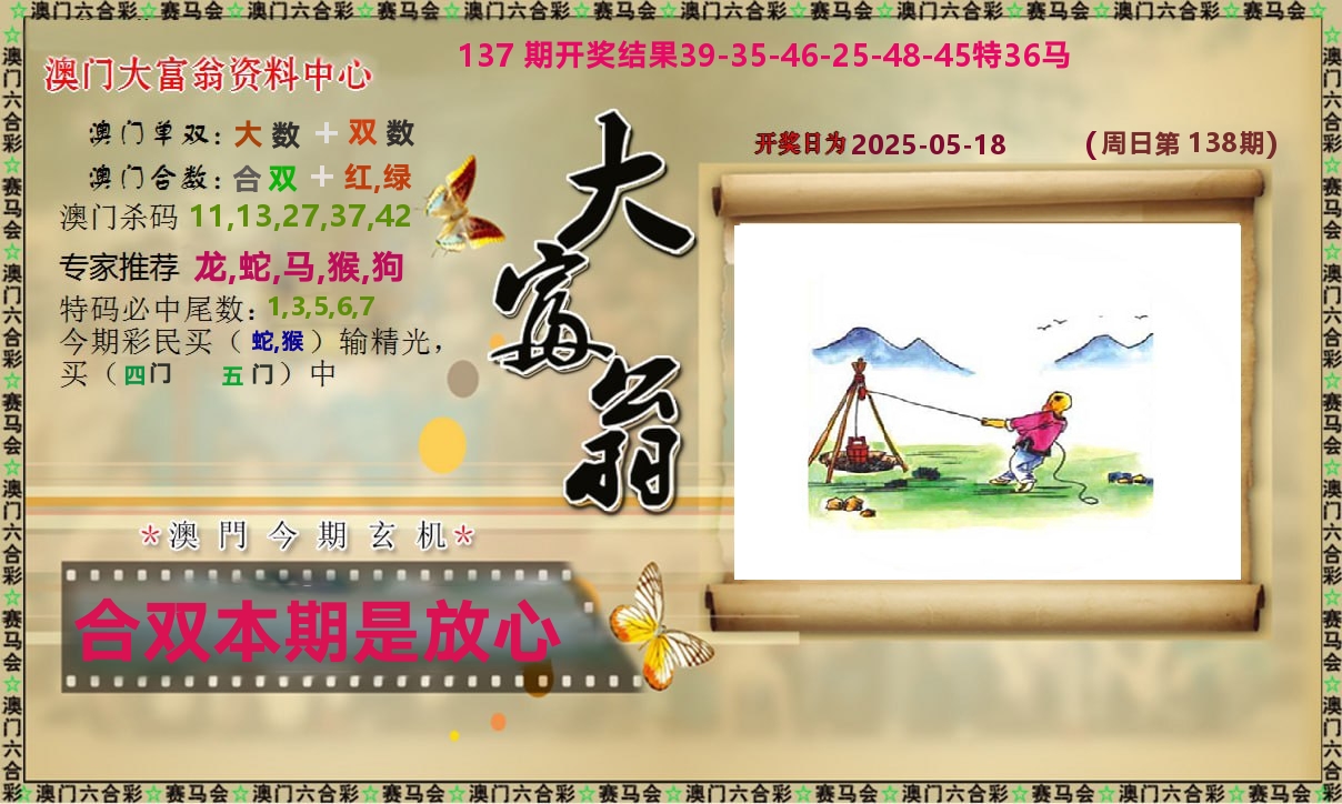 加载中……