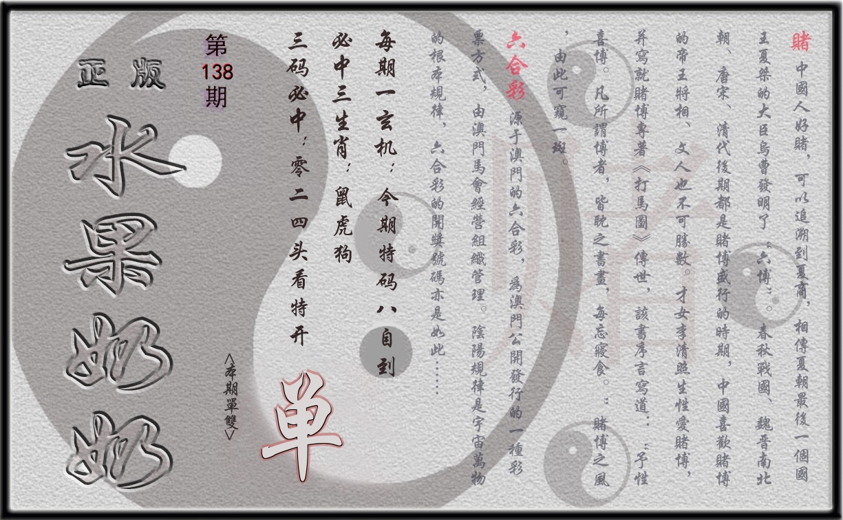 加载中……