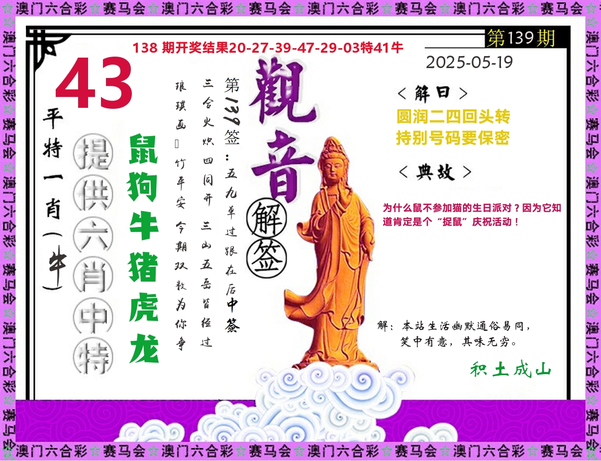 加载中……