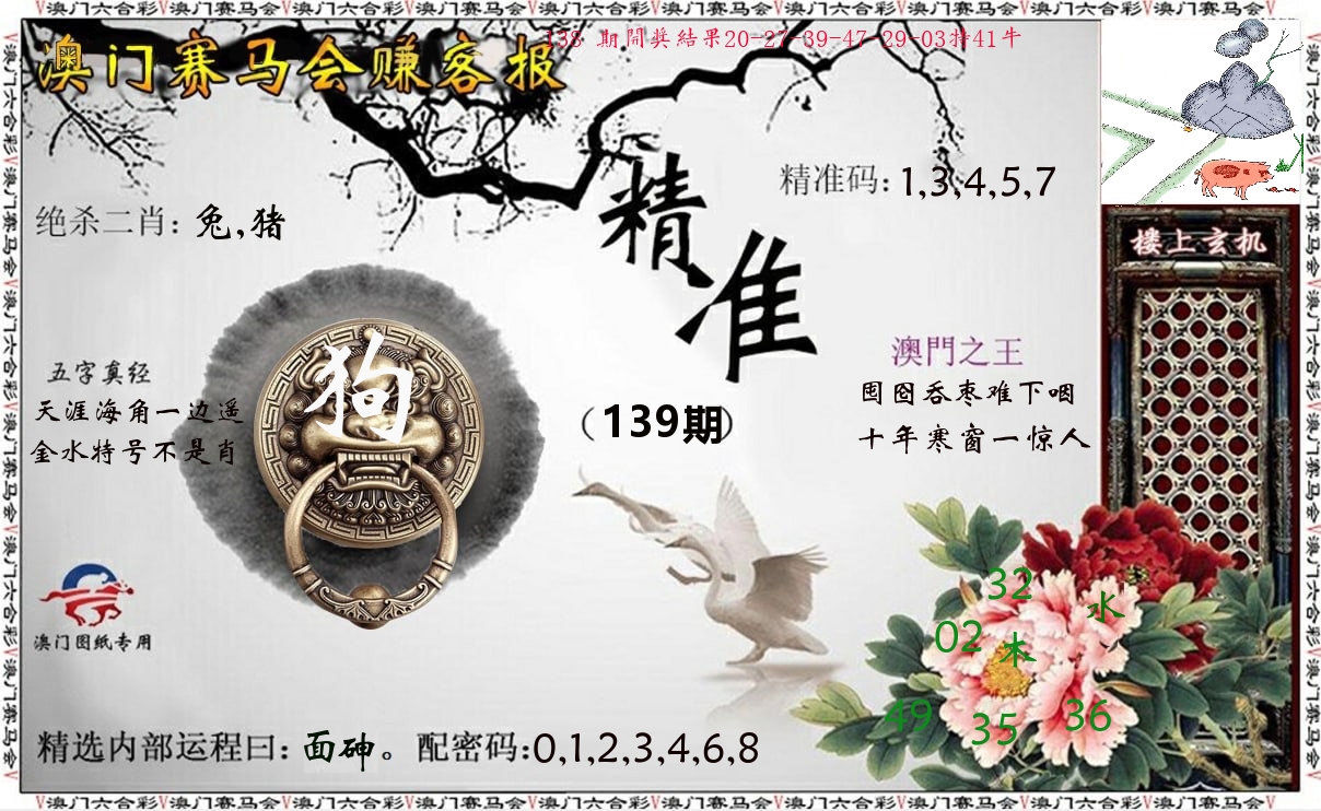 加载中……