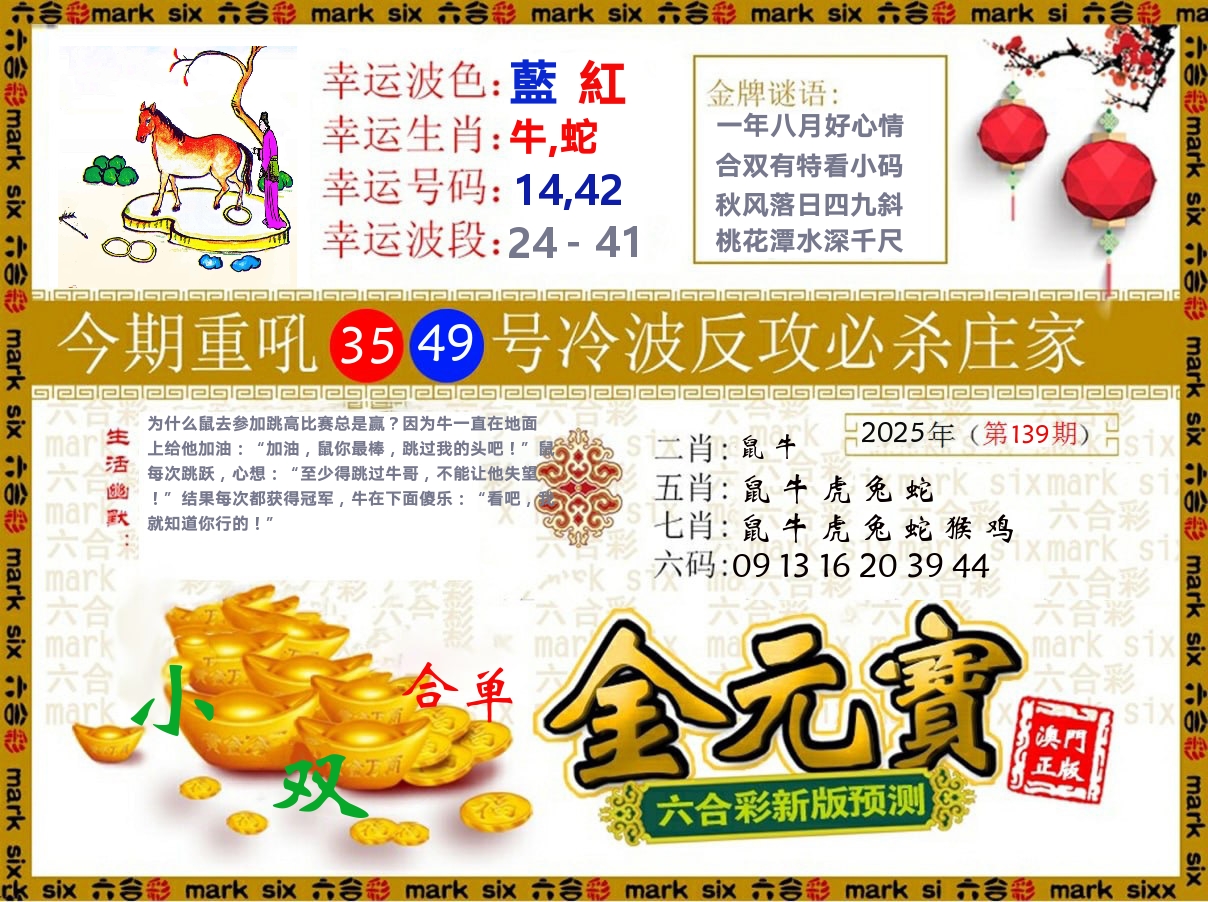 加载中……