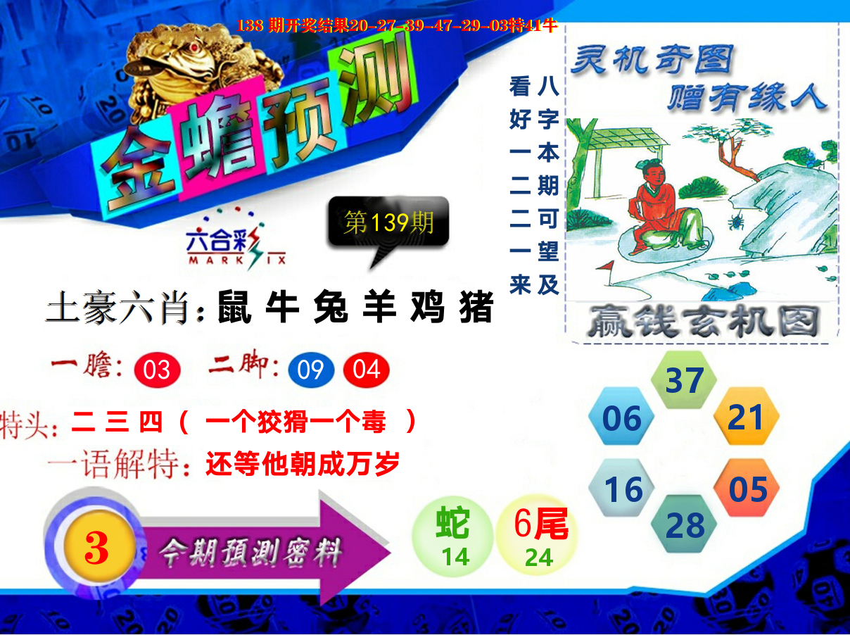 加载中……