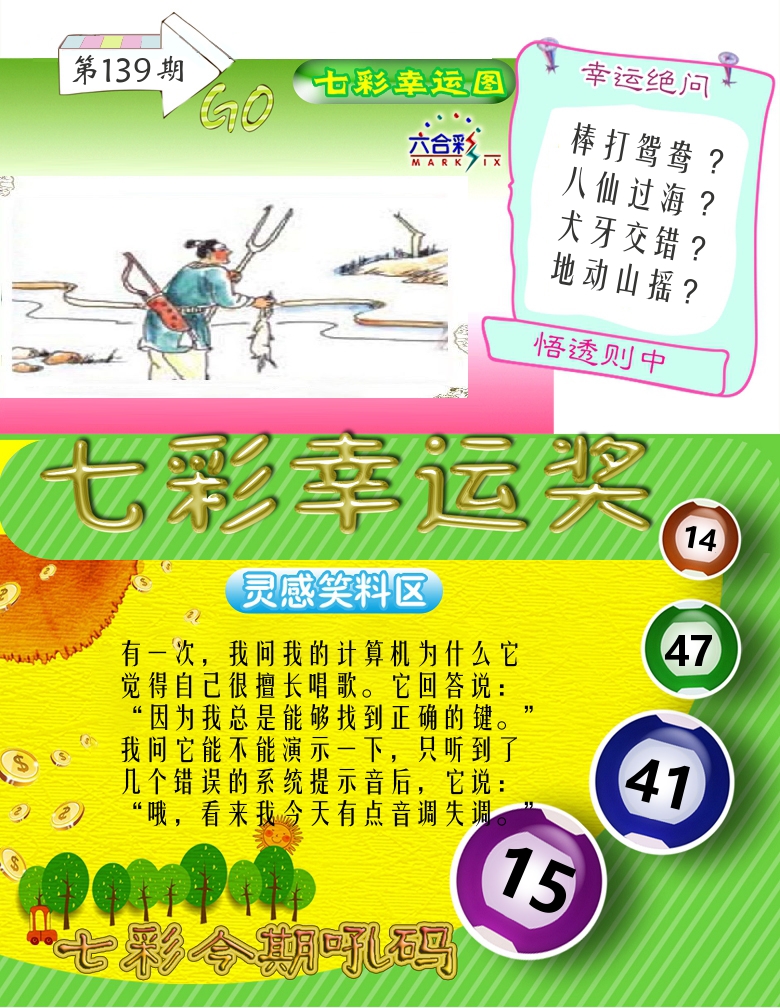 加载中……