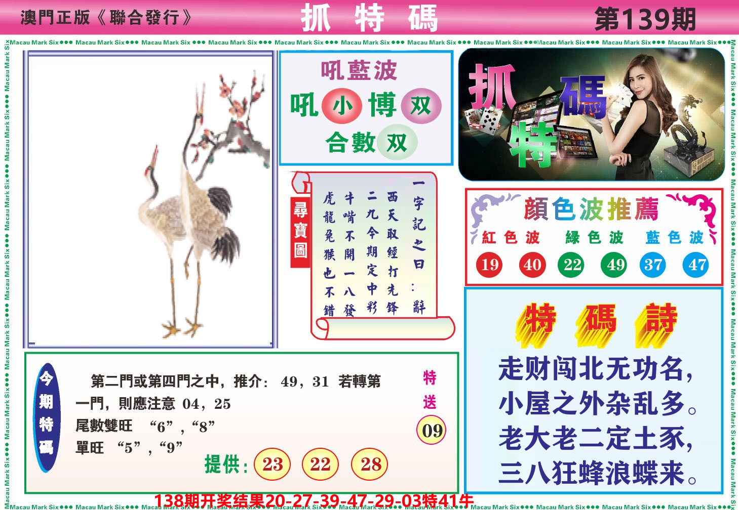 加载中……