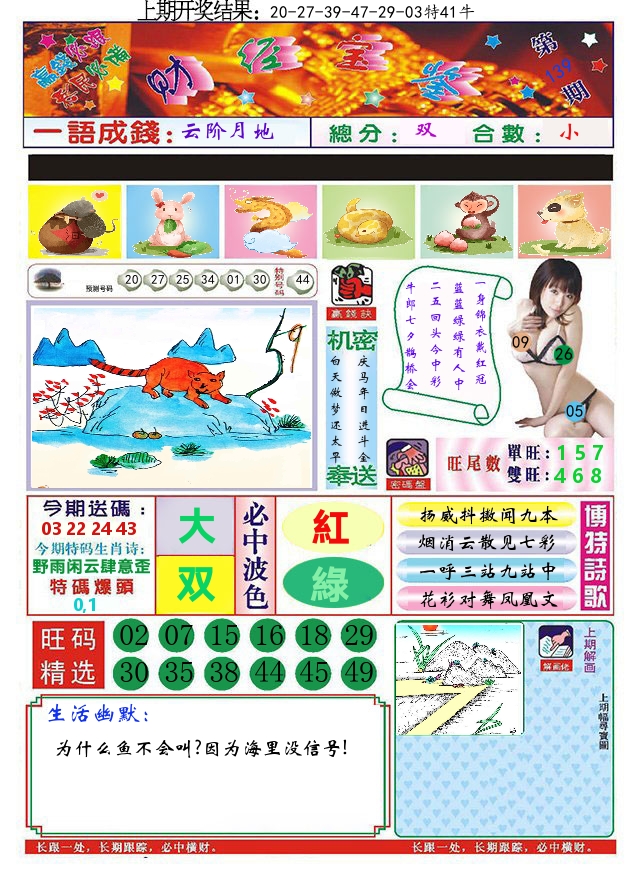 加载中……