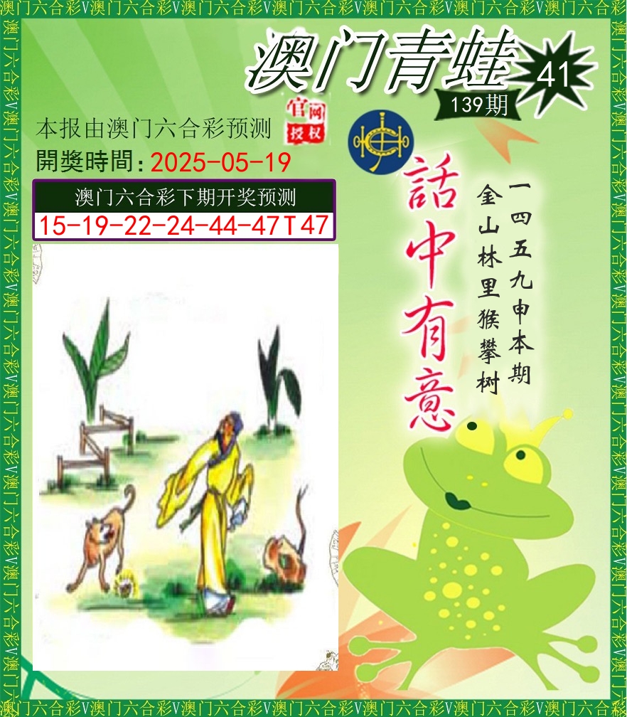 加载中……