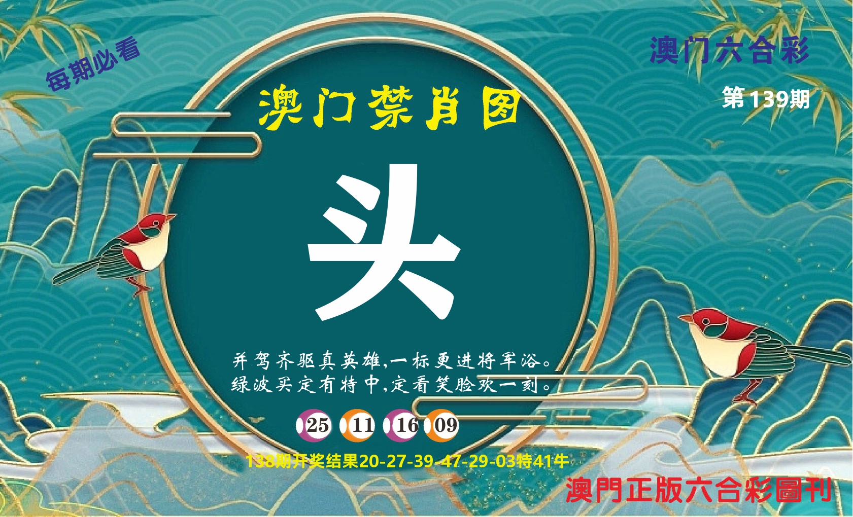 加载中……