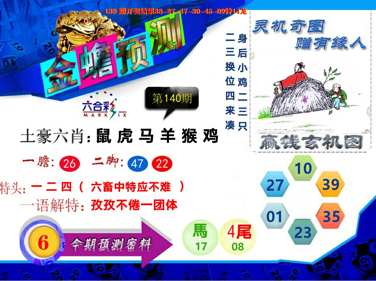 加载中……