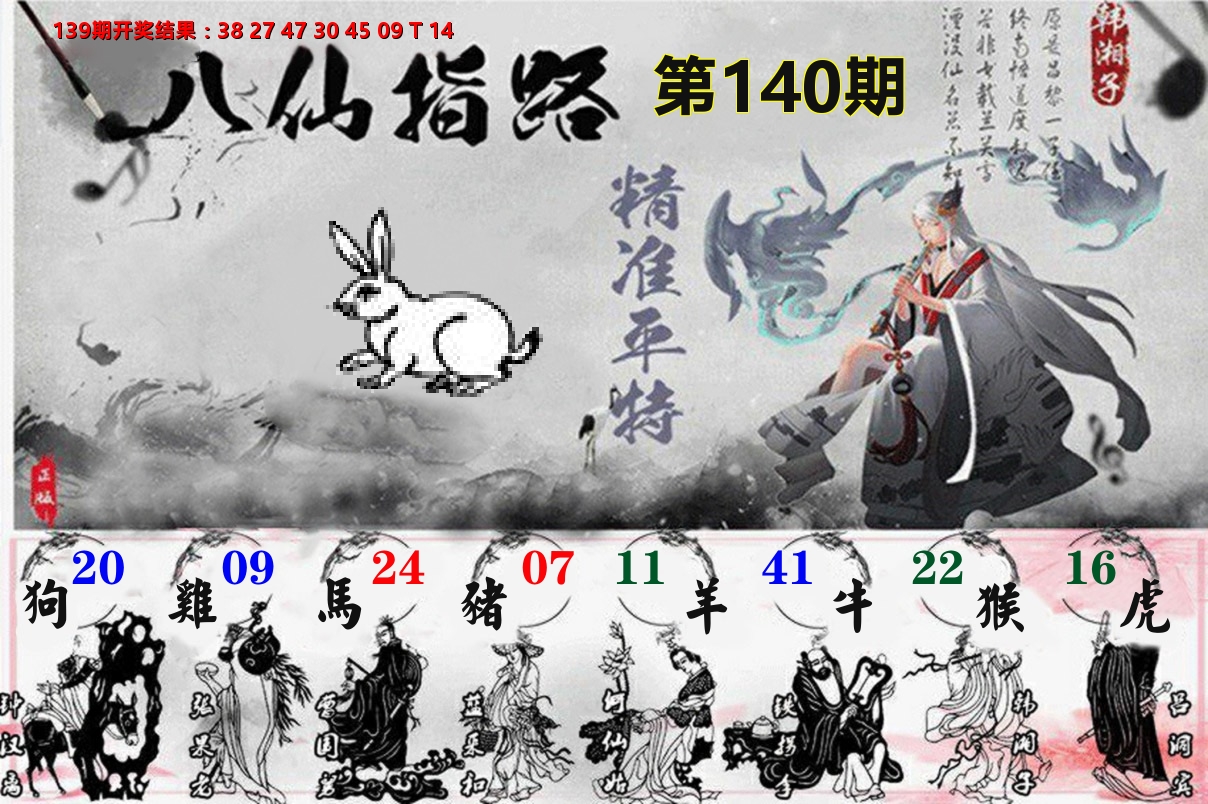 加载中……