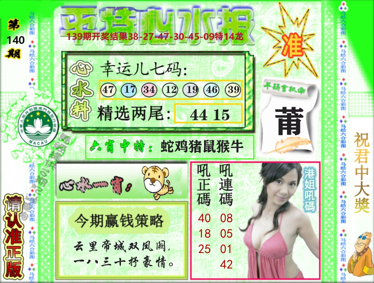 加载中……