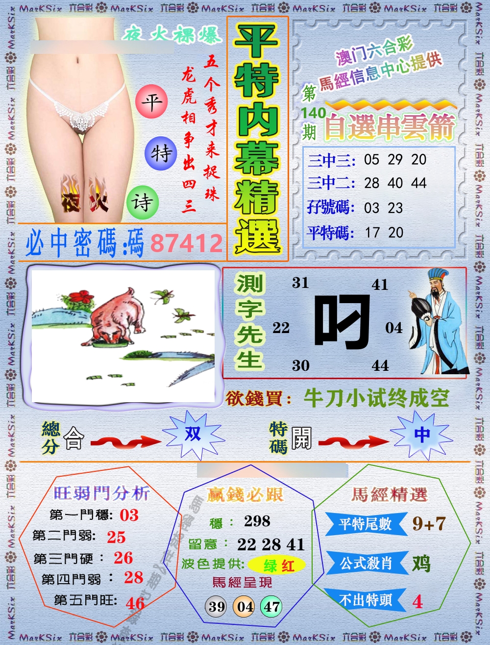 加载中……
