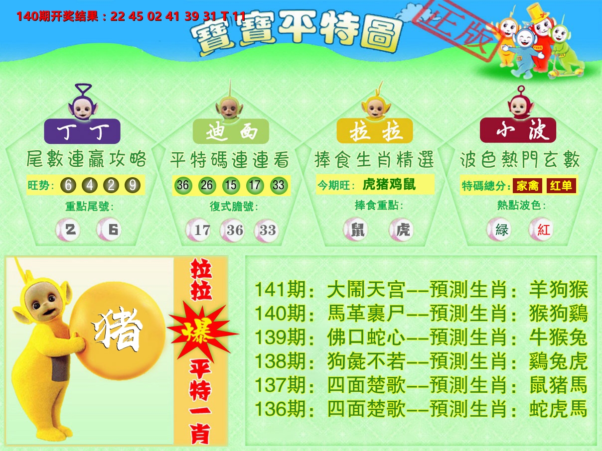 加载中……