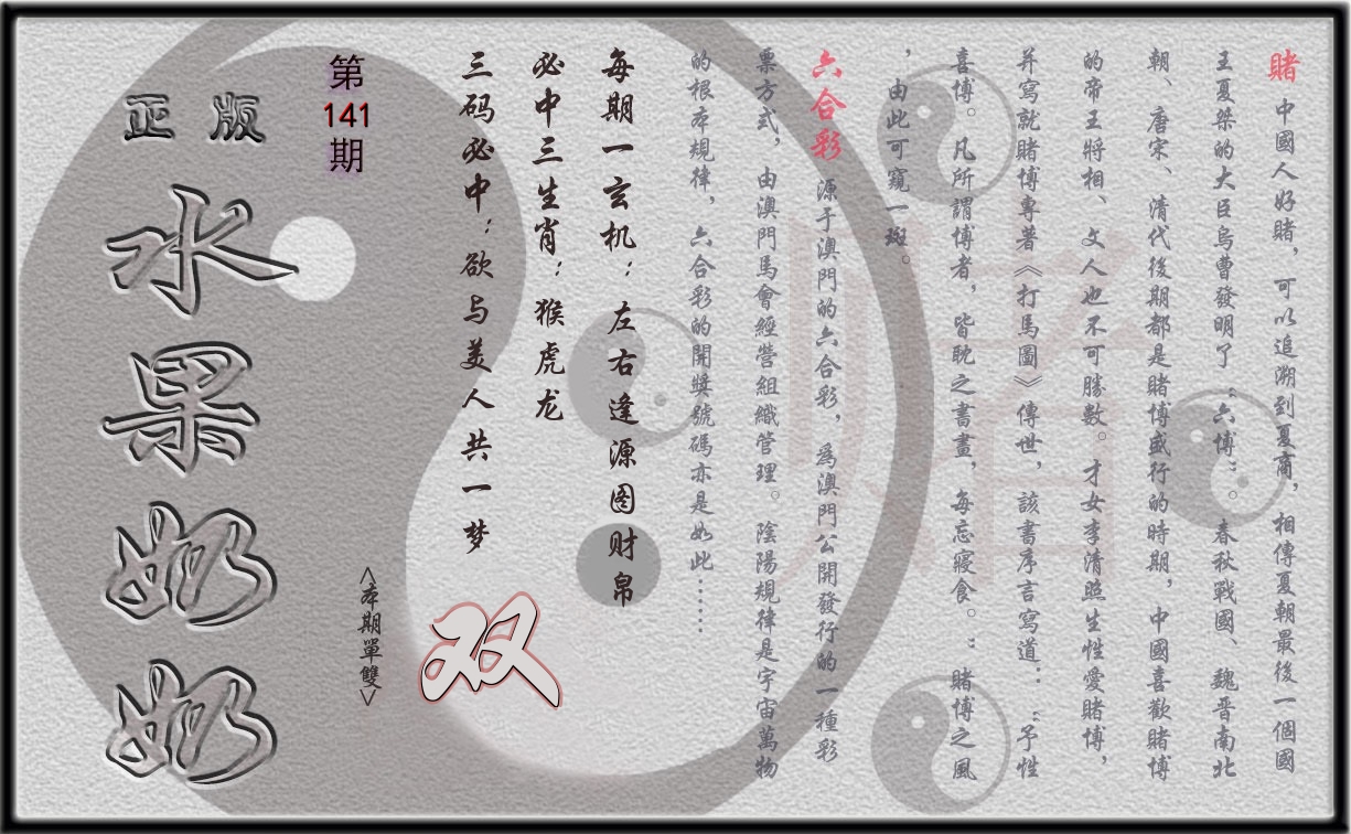 加载中……