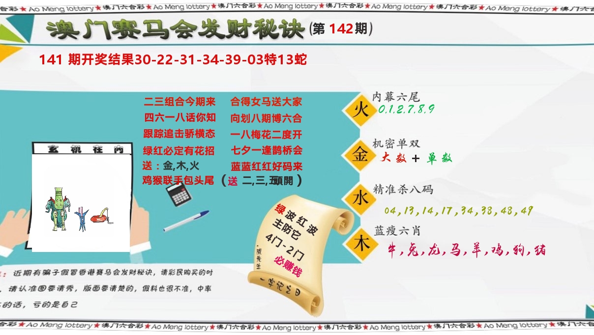 加载中……