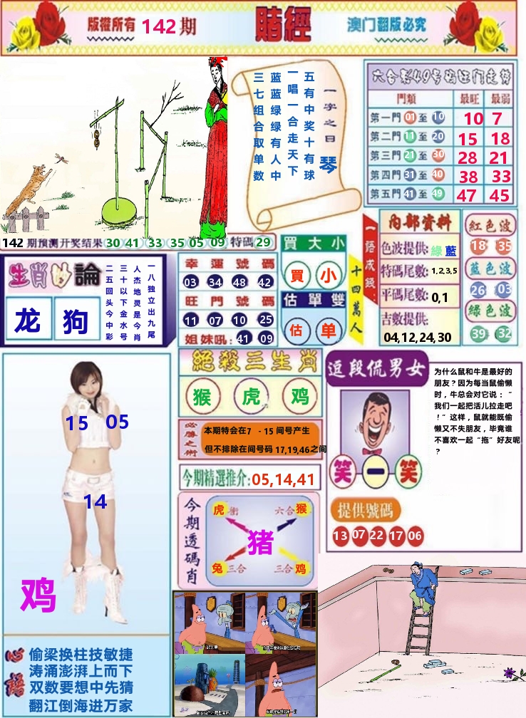 加载中……