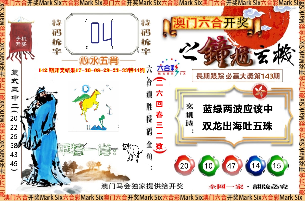 加载中……