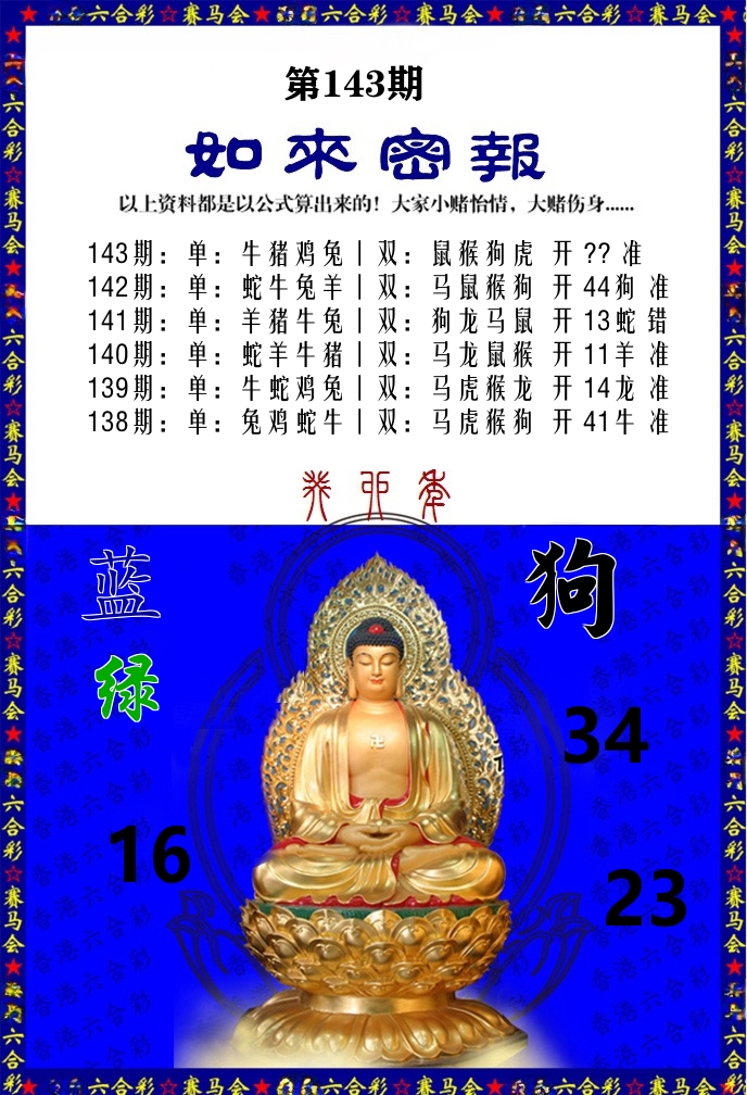 加載中……