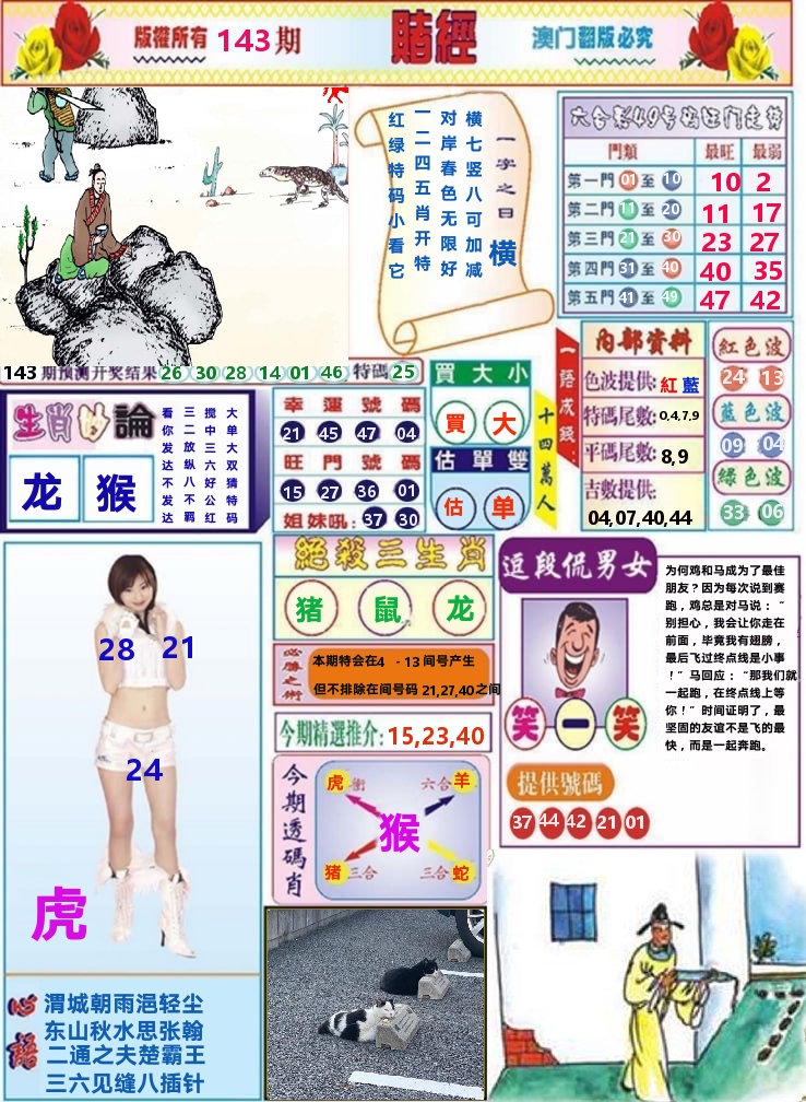 加载中……
