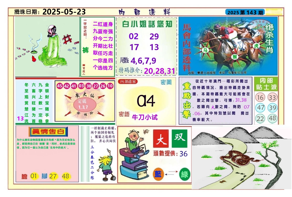 加载中……