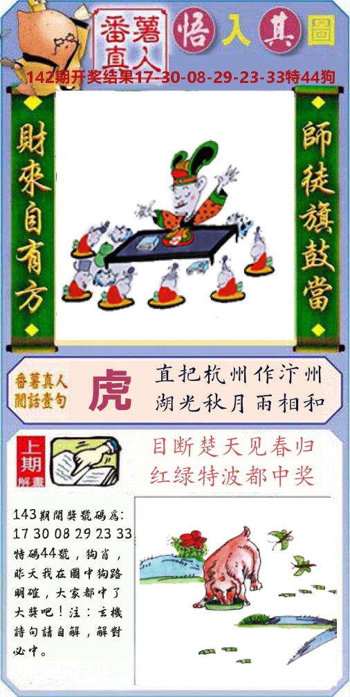 加载中……