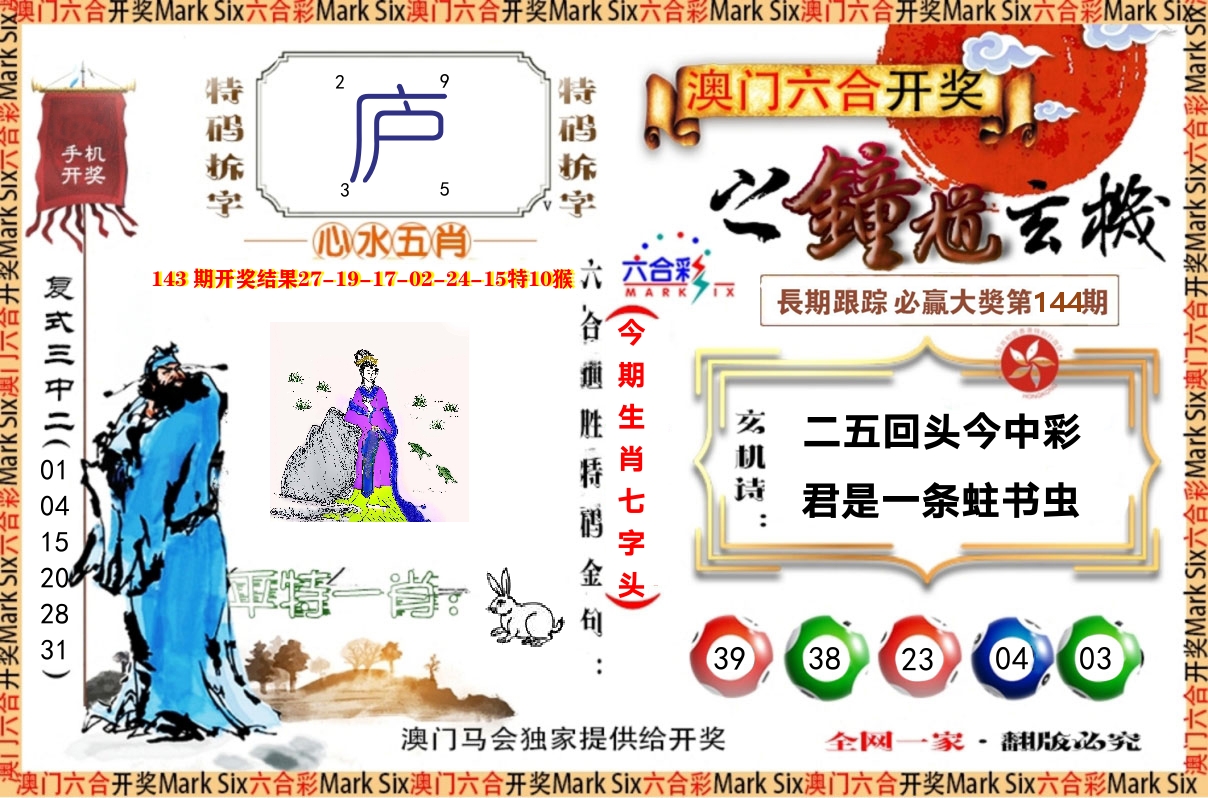 加载中……