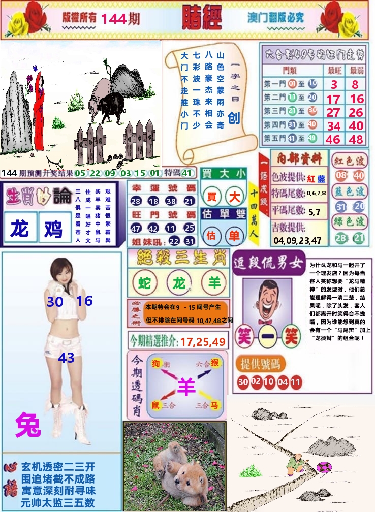 加载中……