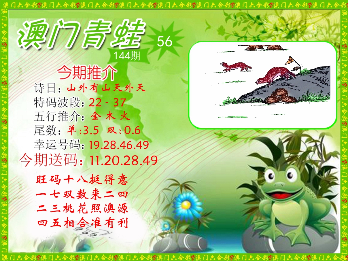 加载中……