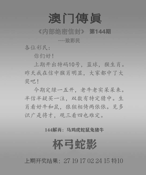 加载中……