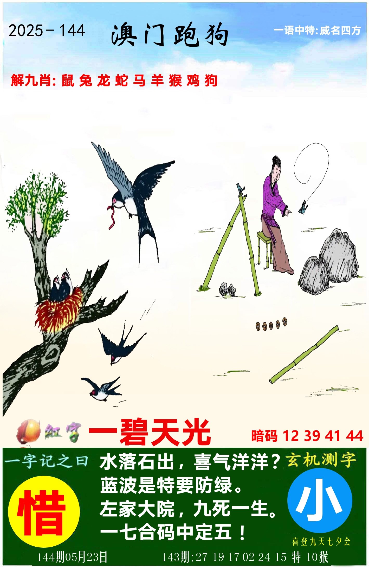 加载中……