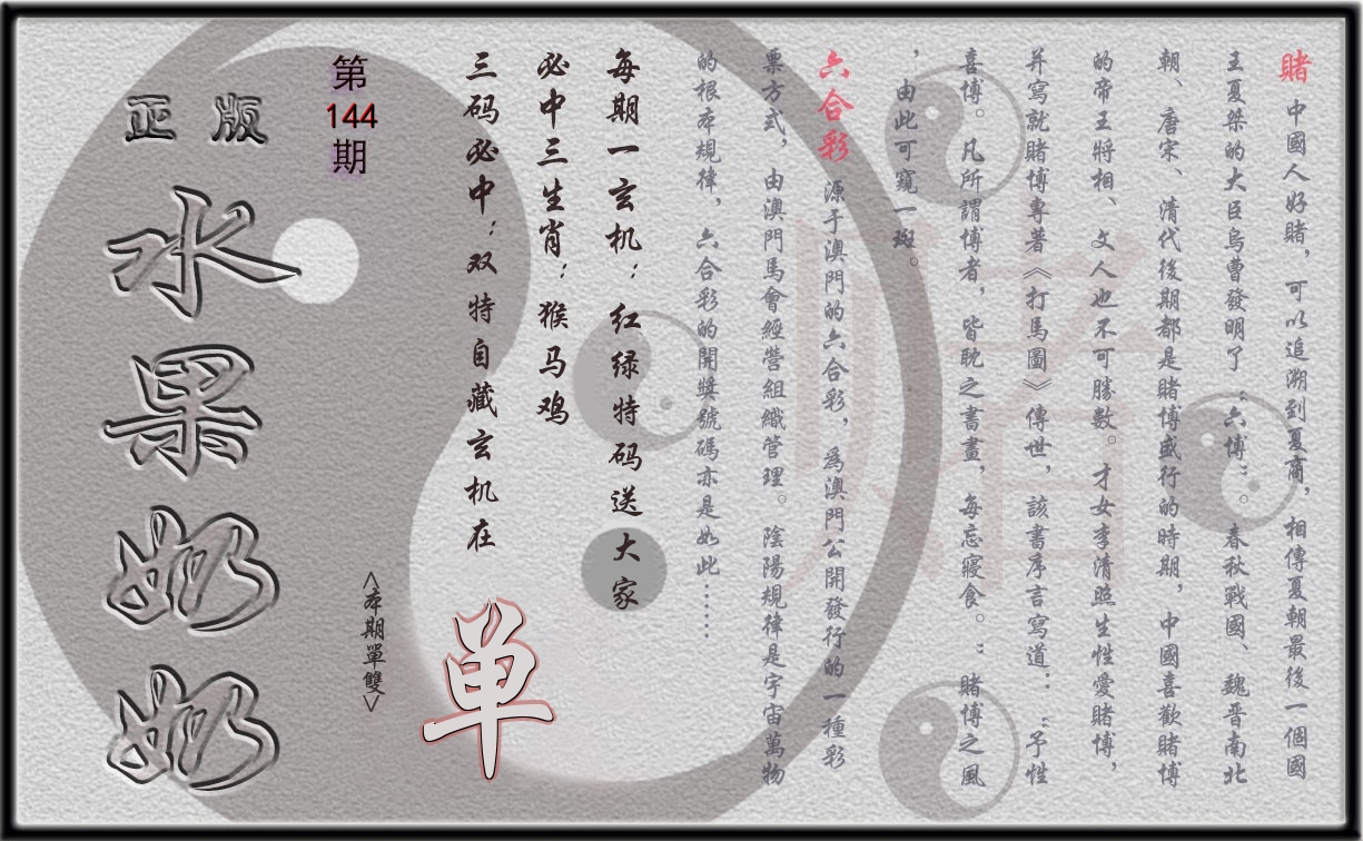 加载中……