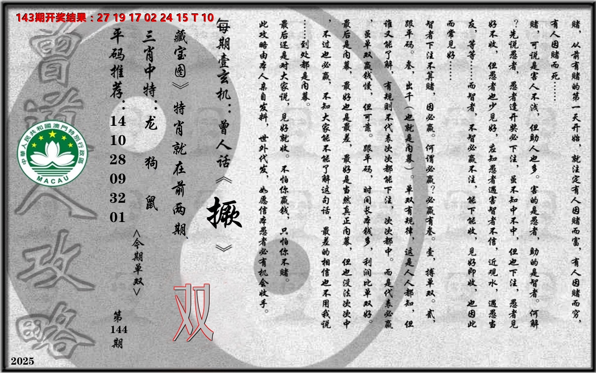 加载中……