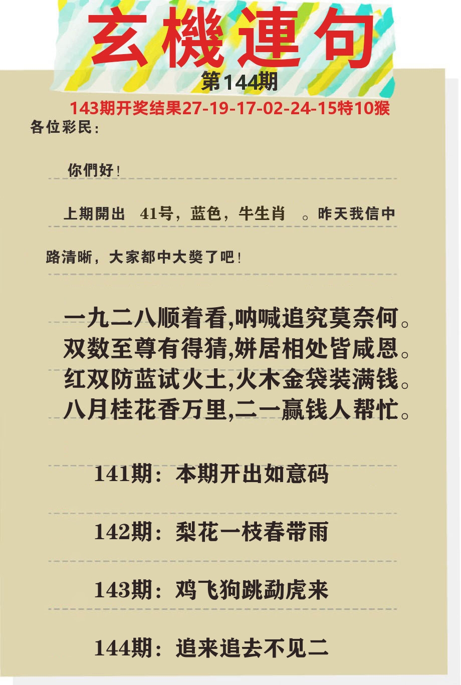 加载中……