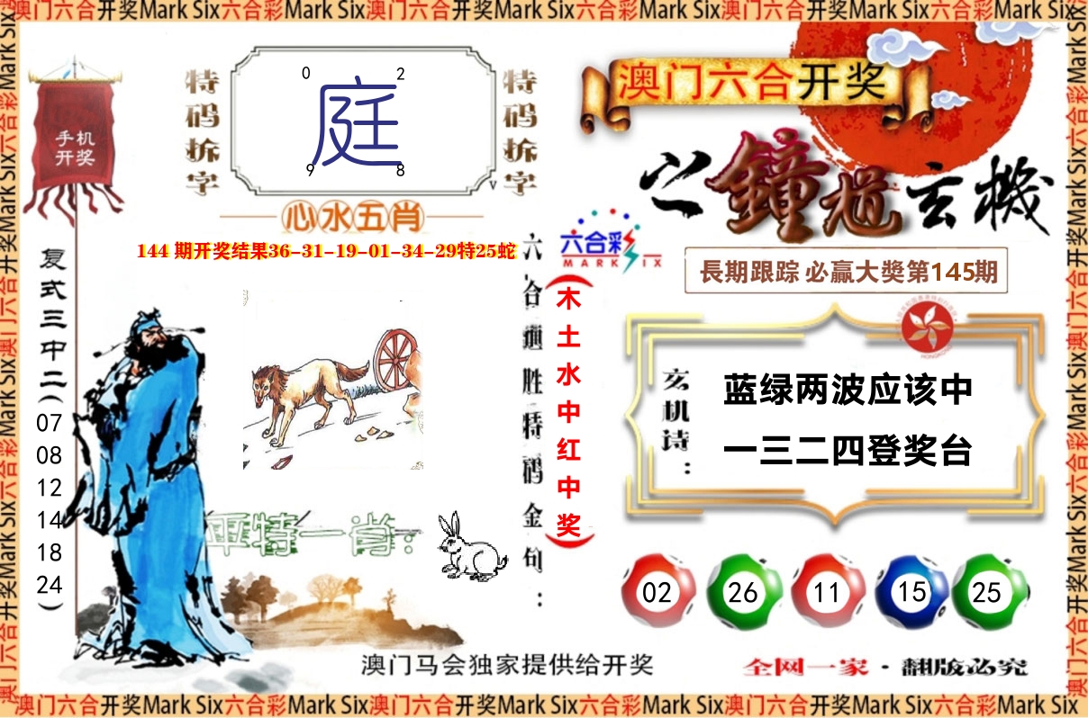 加载中……
