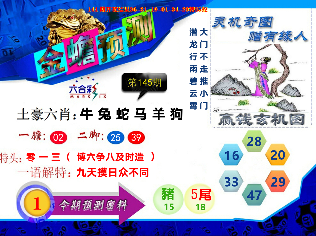 加载中……