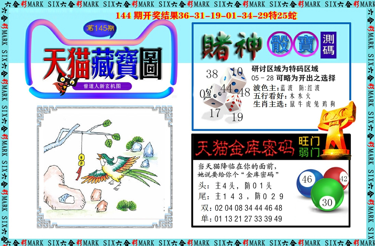 加载中……