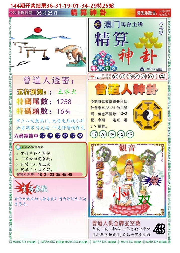 加载中……