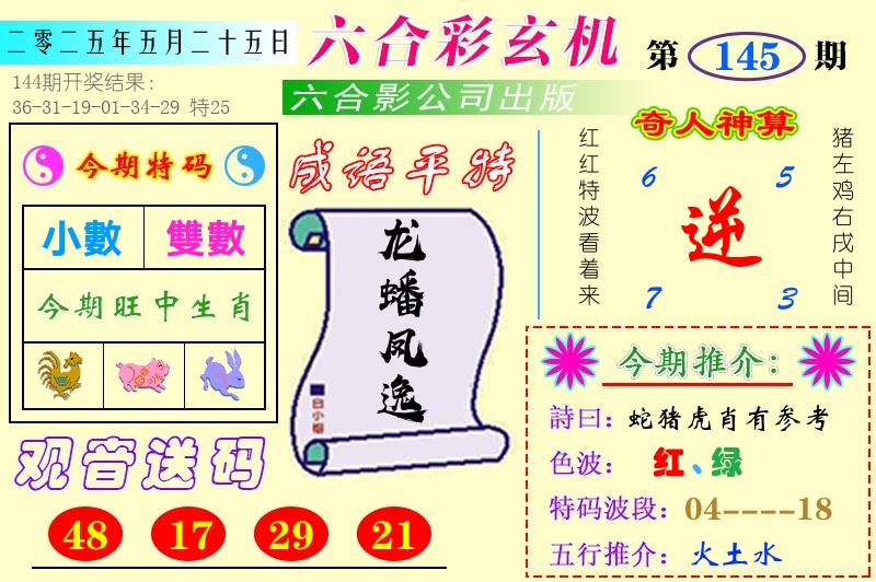 加载中……