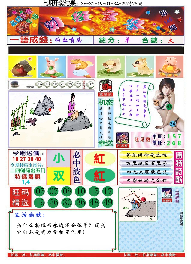 加载中……