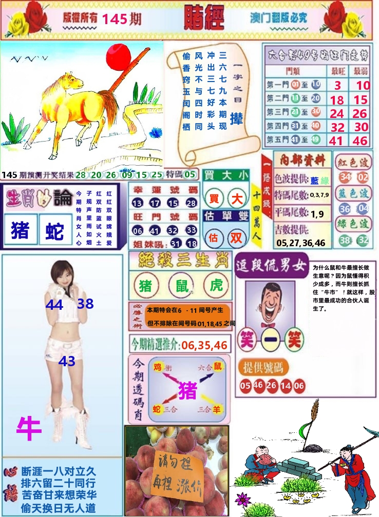 加载中……