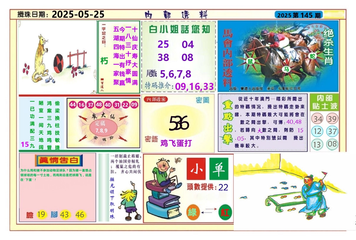 加载中……