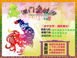 加载中……