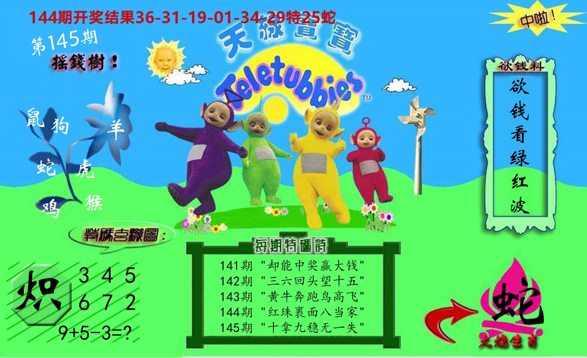加载中……