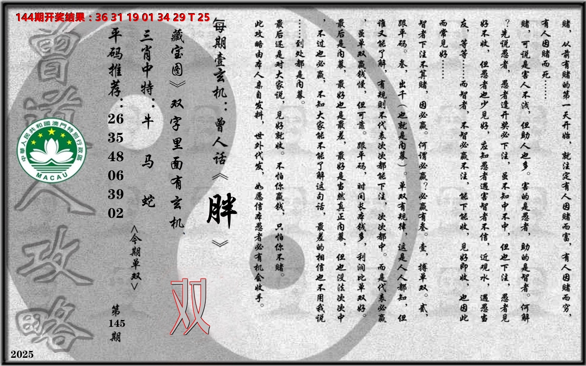 加载中……