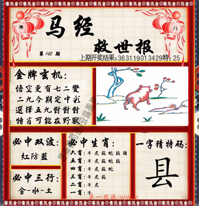 加载中……