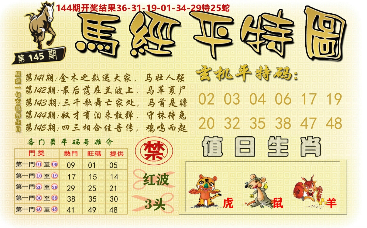 加载中……