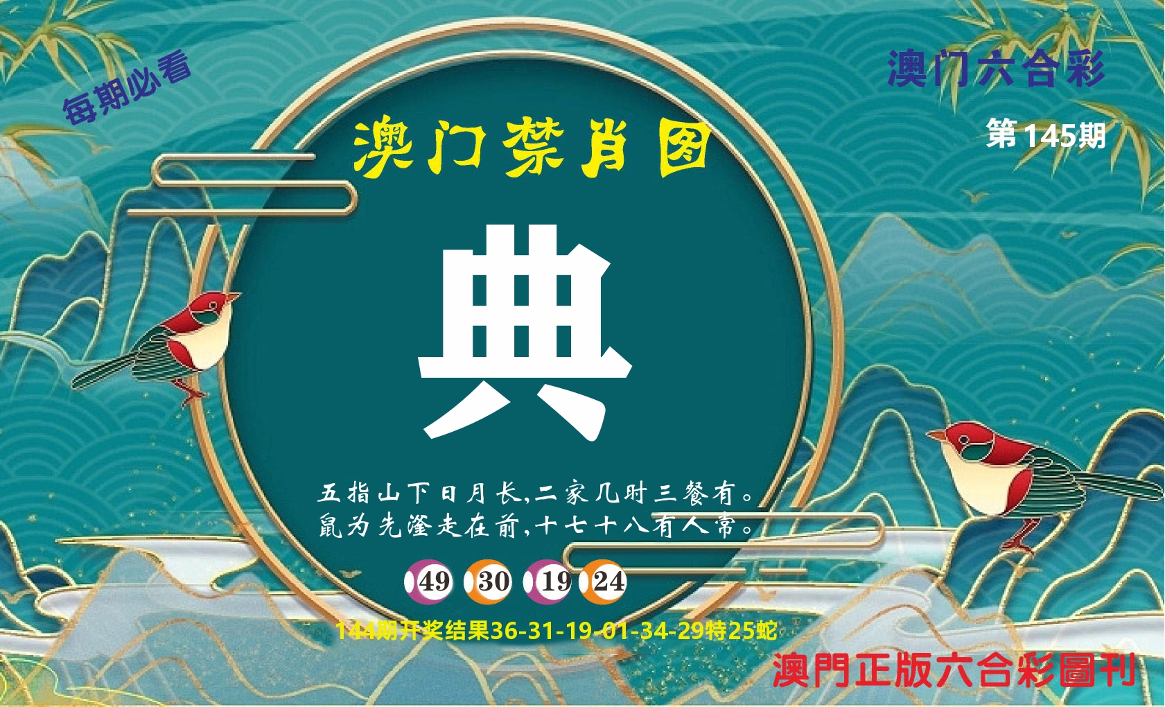 加载中……