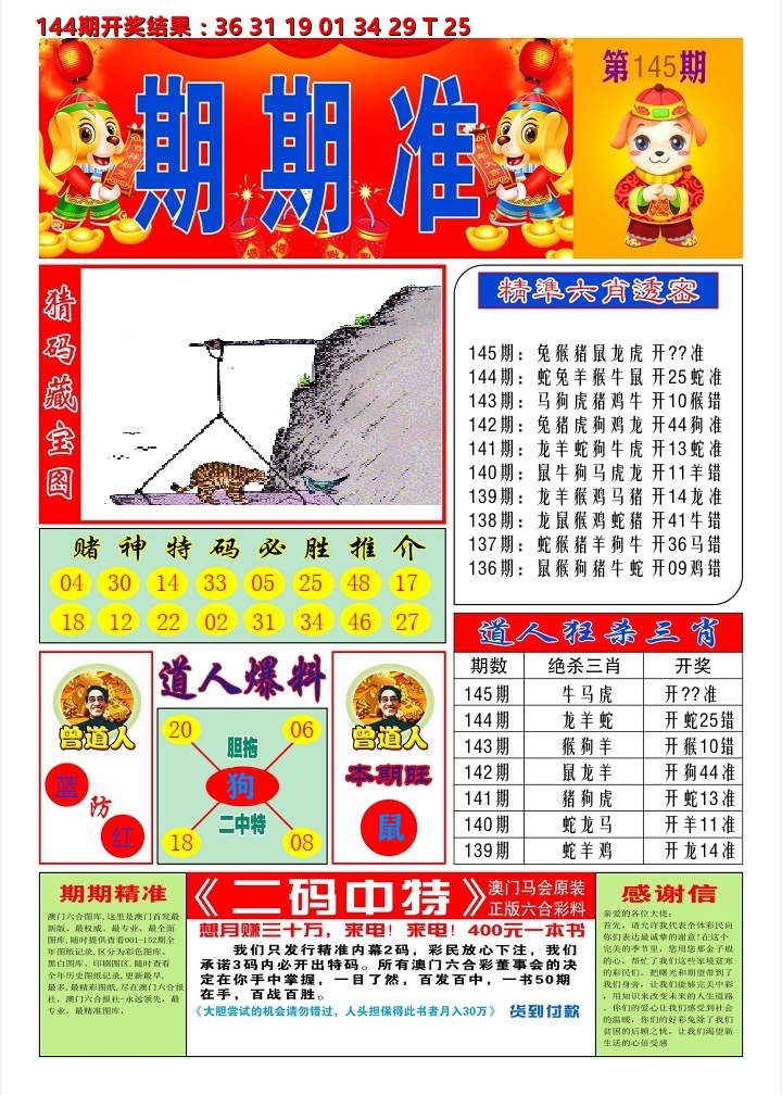加载中……