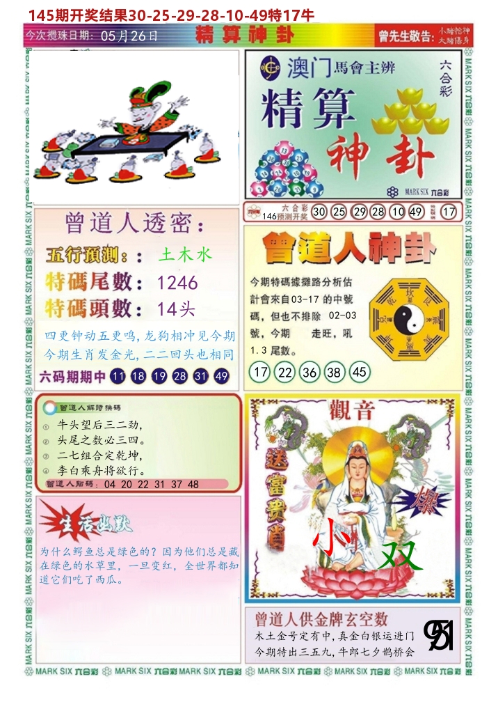 加载中……